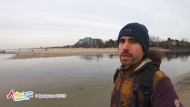 #АНАПА. ПОГОДА 6.02.2019. Февральская форточка. Новый мостик через речку Анапку. смотреть онлайн