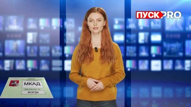 ночной пропуск  москву. обучение самостоятельному оформлению грузовой пропуск москва мкад ттк ск