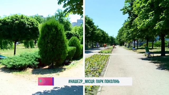 «Ранок з TV5» 31.10.2019 смотреть онлайн