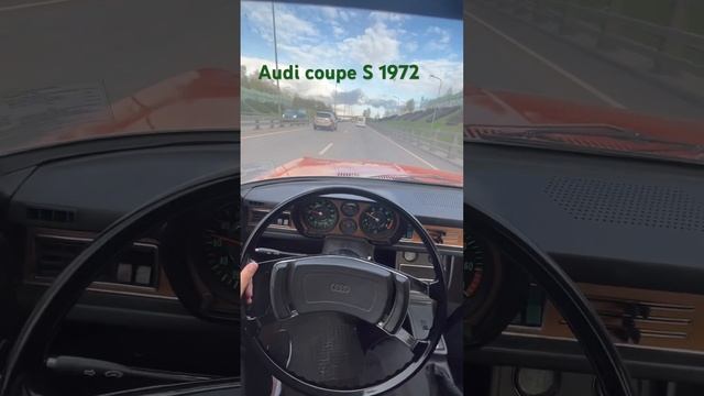 Audi coupe S 1972. В раритете что-что есть однозначно?