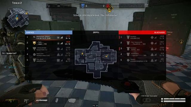 Заряжён нагибать ̶с̶я̶    ✪ WARFACE #35