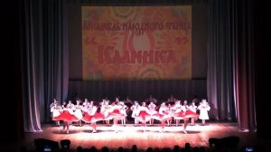 Ансамбль народного танца "КАЛИНКА"