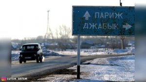 САМЫЕ СМЕШНЫЕ НАЗВАНИЯ ДЕРЕВЕНЬ и ГОРОДОВ ? КАКА