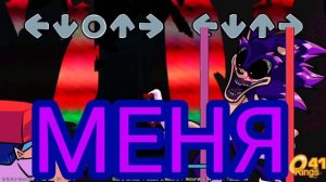 Фан перевод 3 ФАЗЫ Соника.ЕХЕ|Triple trouble на русском|Fnf #Sonicexe #fnf #fnfsonic