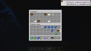 Как Найти Клад в Майнкрафте? | 2 СПОСОБА Найти Сокровища!