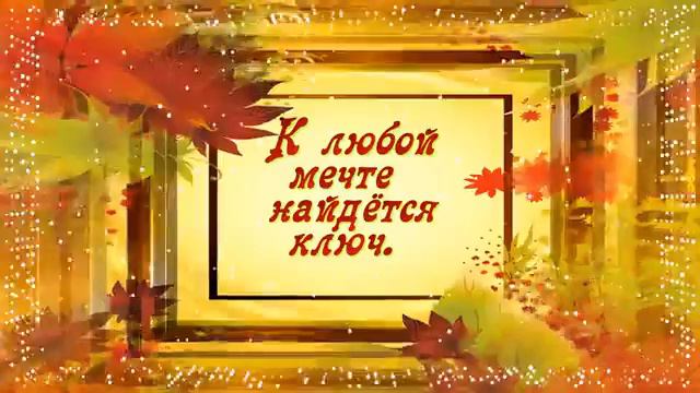 КРАСИВОЕ ПОЖЕЛАНИЕ ДОБРОГО УТРА ПУСТЬ КАЖДЫЙ ДЕНЬ СЧАСТЛИВЫМ СТАНЕТ