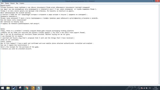 Вероятно, этот аккаунт был использован для мошеннической деятельности смотреть онлайн