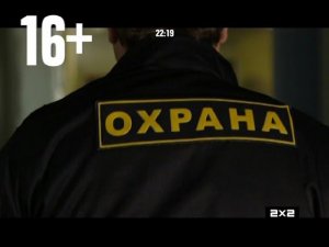 Заставки и анонс | 2x2. 03.11.2014