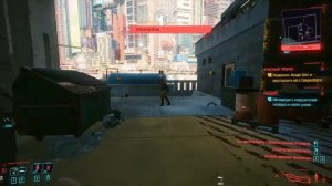 Как поменять FOV в Cyberpunk 2077? | Как получить лучшее оружие на старте? | Cyberpunk 2077