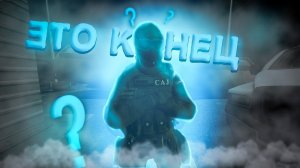 ВЫЖИВАНИЕ в ХОЛОДЕ | 1 Сезон. 9 Серия - 1 Часть "ЭТО КОНЕЦ?" | Сериал GMOD