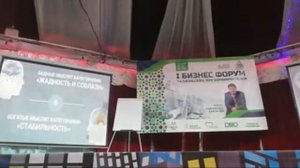 Бизнес тренинг форум дар Москва Саидмурод Давлатов