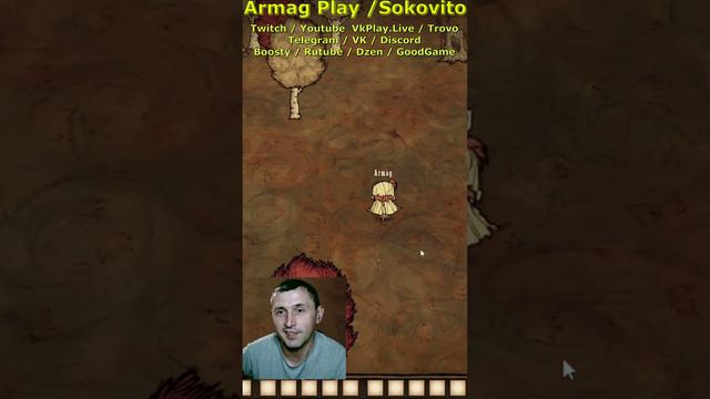 Стал доставщиком еды для Барсука медведя ночью в Don't Starve Together Shorts