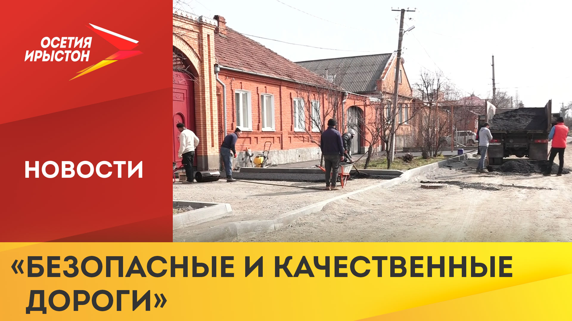 Ремонт на улице Тургеневской продолжается