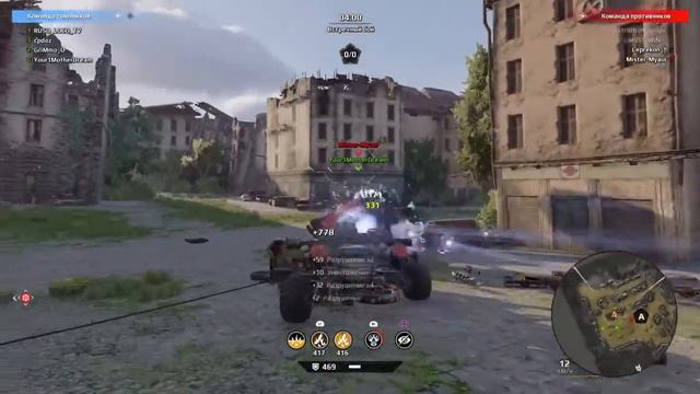 VSPZ VS EV1L clanwars crossout PS4