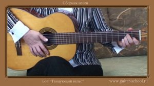 Я НИ РАЗУ ЗА МОРЕМ НЕ БЫЛ - гр. Воскресенье на гитаре разбор АККОРДЫ, как играть на гитаре