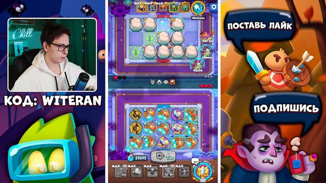 RUSH ROYALE | НЕДЕЛЯ ЛЕСНОГО СОЮЗА | ДОПОЛНИТЕЛЬНАЯ СТАТУЯ смотреть онлайн