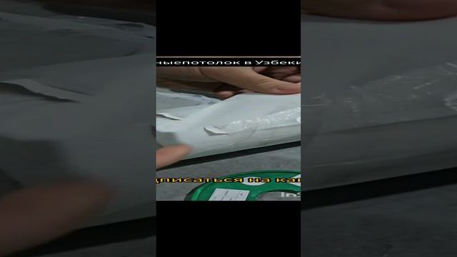 натяжныепотолок не горят