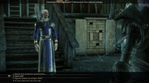 Эпоха Дракона.Начало | Серия 5 - Возвращение в Остагар