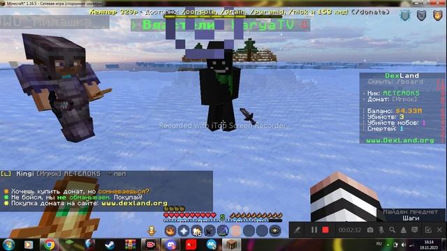 Испытание на шалкер смотреть онлайн