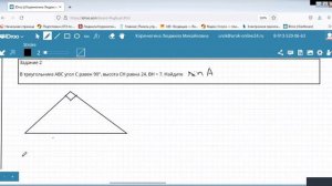 ЕГЭ Математика 3 Задание Планиметрия высота к гипотенузе прямоугольного треугольника.mp4