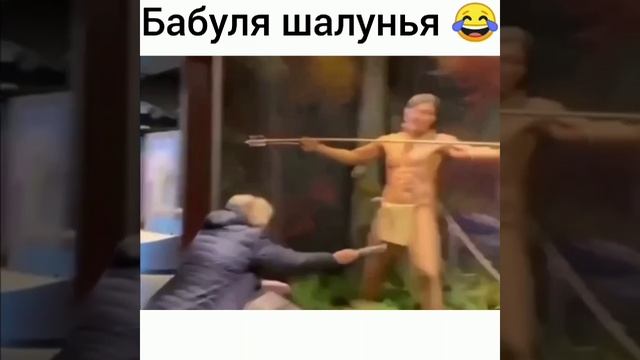 Бабушка шалунья еще та.mp4 смотреть онлайн