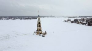 Калязинская затопленная колокольня