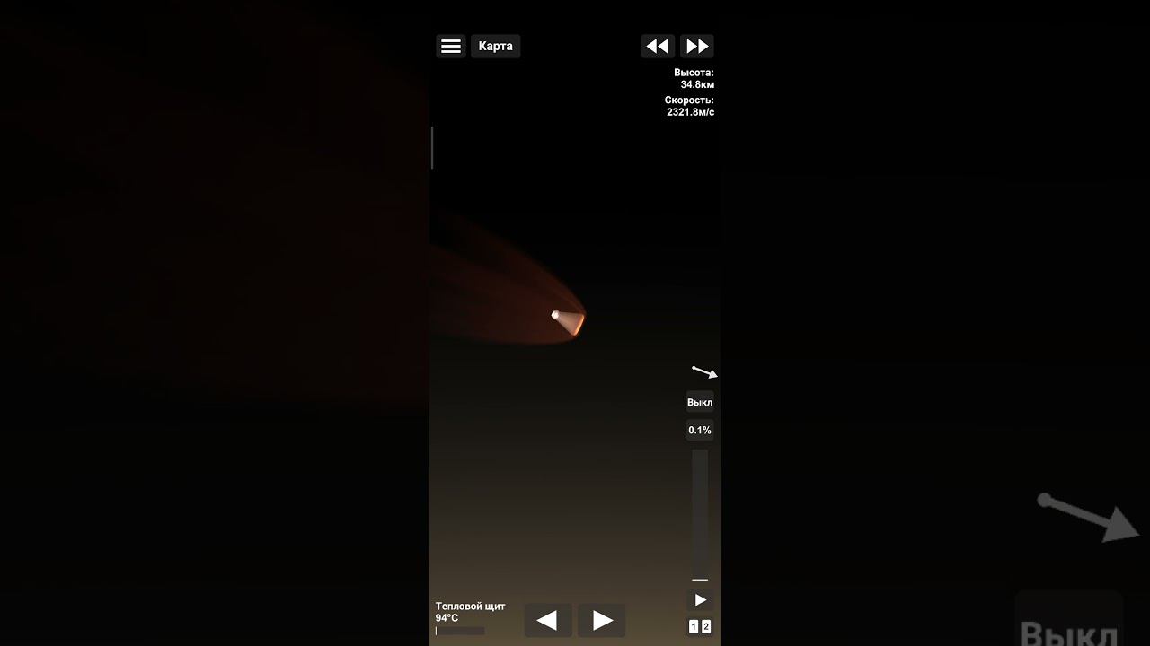 SFS 1.5.3 FOR ANDROID! смотреть онлайн
