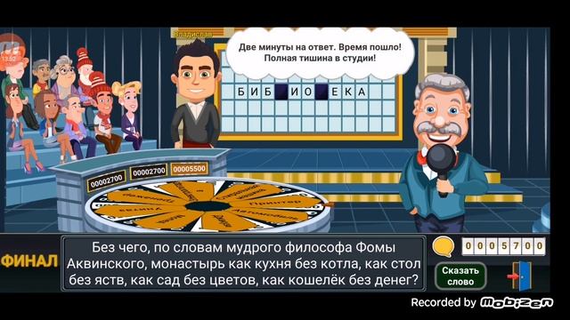 Вращайте барабан. Сложный (для эрудитов) блок. Триумф в квадрате! смотреть онлайн