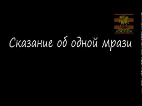 Красный оборотень !!! )))