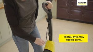 Как отсоединить рукоятку электрошвабры Karcher FC 5?