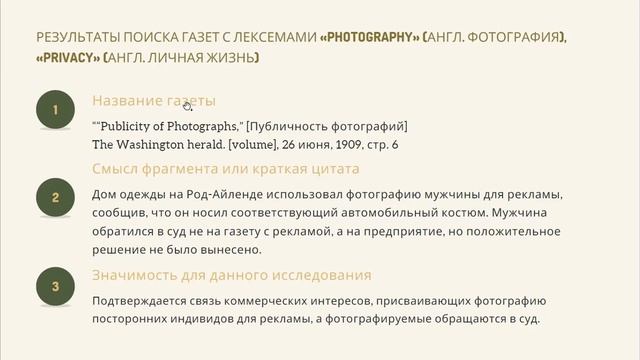 Фройд и Американский корпус о страхе фотографии в 1885-1915 гг. (встреча № 10) смотреть онлайн