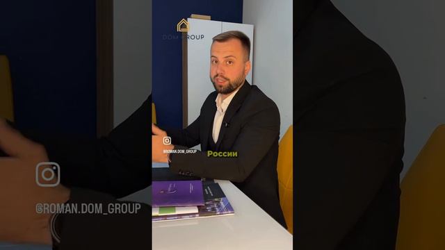 Топ 5 новостроек Краснодара с обустроенными микрорайонами