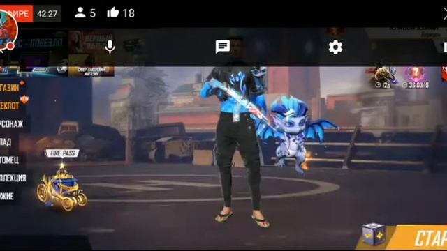 БЕСПЛАТНЫЕ ТУРНИРЫ НА АЛМАЗЫ?//СТРИМ ПО ФРИ ФАЕР// смотреть онлайн