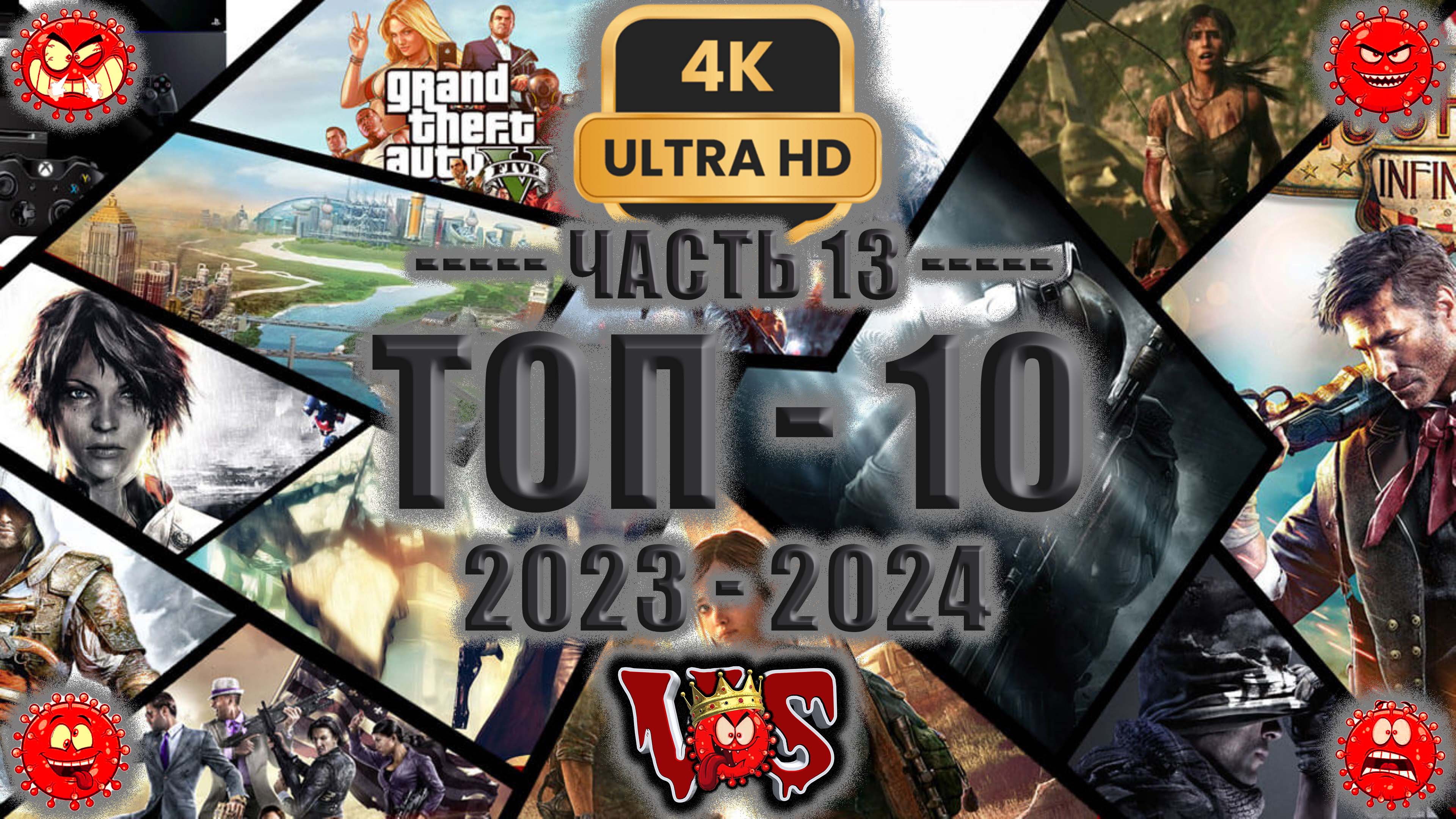 Топ 10 лучших игр 2023-2024 ► 13 часть 💥4K-UHD💥