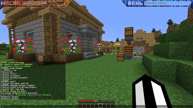 НОВОГОДНИЕ ПОДАРКИ MINECRAFT 1.16.4 JAVA BEDROCK смотреть онлайн