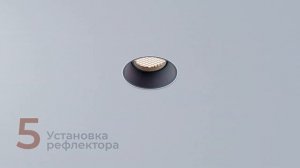 Встраиваемая минималистичная серия светильников TRIX/TRACE от aledo: особенности монтажа