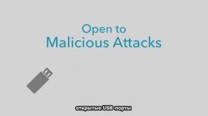 Вебинар ThinManager  ПО ДЛЯ ТОНКИХ КЛИЕНТОВ