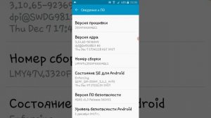 как получить касание на самзунке