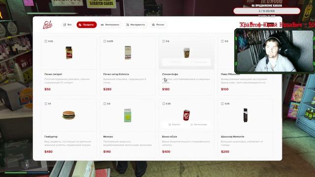 Бомж выживает смотреть онлайн