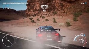 NEED for SPEED PAYBACK #105 | 15 - Minutes of Gameplay | BEST MoMeNts NFS PS4/ TOP EA Access (1080p