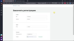 Авторизация при помощи сервиса «МТС Профиль»