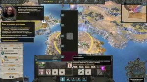 Total War Warhammer II 2 обзор высшие эльфы и прохождение 1