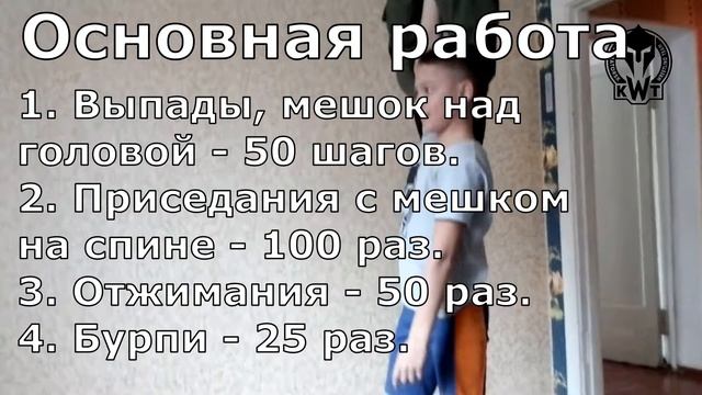 Спорткарантин 4 смотреть онлайн