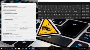 Как включить или отключить экранную клавиатуру на ПК с Windows 10, 8 или 7