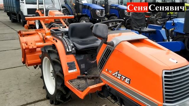 Мини Трактор Kubota Aste A-17, тот случай когда НУЖНО покупать старого Б/У японца или НОВОГО Solis! смотреть онлайн