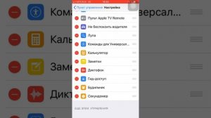 Как снимать видео на айфон без скачивания всяких программ.6,6s,7, и.т.д.