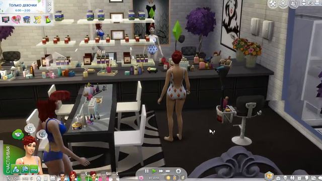 The Sims 4/ ♛Династия Роджерс ♛ /ДЕВЧОНКИ В СПА/серия 31 смотреть онлайн