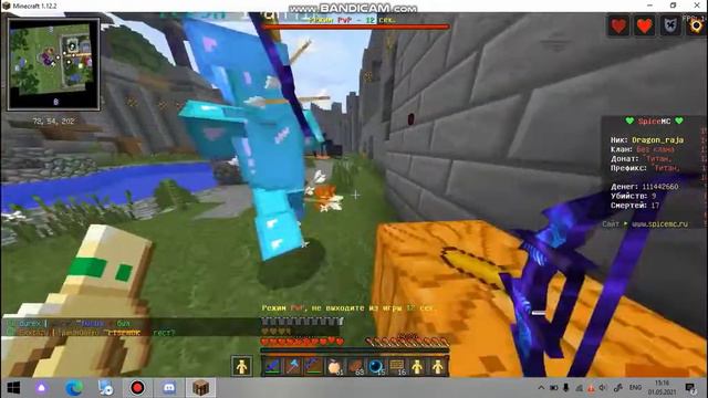 Bandicam полный отстой и говно смотреть онлайн