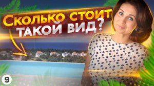 ШОКЕ ЦЕНА! Почему так Дёшево? Вторичка на Северном Кипре с бассейном и видом на море.