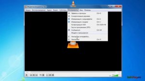 Как в VLC media player поменять внешний вид